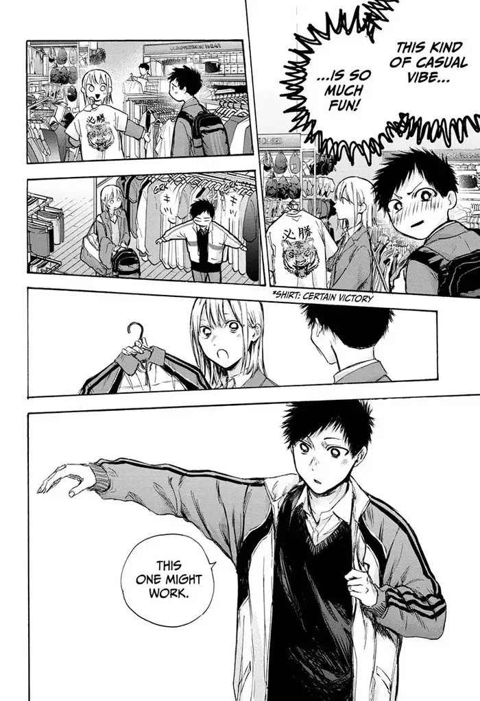 Blue Box Chapter 81 image 05_optimized